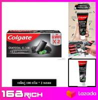 ( แพ็คคู่ / ได้ 2 หลอด ) Colgate charcoal clean 100 G x 2 หลอด คอลเกต ชาร์โคล คลีน 100 กรัม x 2 หลอด