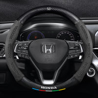 ฝาครอบพวงมาลัยรถยนต์สำหรับรถฮอนด้าทุกคันสอดคล้องซิตี้ซีวิค HRV Jazz CRV Odyssey Stream CRZ พอดี Vezel Stream CRZ หยก Mobilio Amaze Greiz 38CM กันลื่นหนังนิ่มอุปกรณ์ตกแต่งรถยนต์คาร์บอนไฟเบอร์