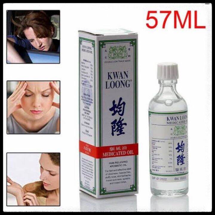 Singapore Medicated Pain Relieving Aromatic Oil Kwan Loong 57ml Lazada PH