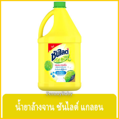 FernnyBaby ซันไลต์ แกลอน SunLight 3200ML น้ำยาล้างจาน ซันไล Sun Light สูตร ล้างจาน ซันไลต์ แกลอน สีเหลือง เลม่อน 3200 มล.