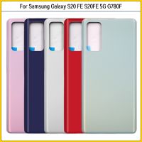 ใหม่สำหรับ Galaxy S20 FE S20FE 5G G780 G780F แบตเตอรี่ฝาหลังประตูหลังหน้าจอโทรศัพท์3มิติอะไหล่ LHG3765กาวแทนที่