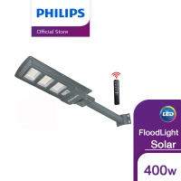 Philips Lighting Essential SmartBright All in one Solar streetlight BRC 010 4000lm โคมไฟเอนกประสงค์ พร้อมแผงโซลาร์และรีโมทควบคุม 400 วัตต์