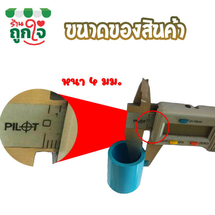 ฝาครอบ-pvc-1-2-นิ้ว-4-หุน-แพ็ค-50-ชิ้น-ฝาครอบส่วมท่อ-pvc-ฝาปิดท่อ-ฝาปิดท่อประปา