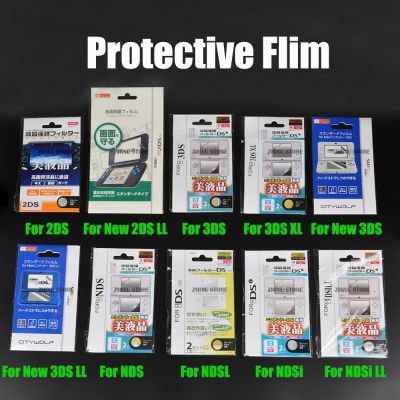 Plastic Film Cover 2DS LL New DSi NDSi NDSL