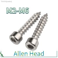 ☾ 50pcs/lot M2 M2.6 M3 M4 M5 M6 Hex Hexagon Socket Cap Head Self Tapping Screw Grade 8.8 Nickel Plated Carbon Steel Allen Head