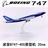 [20CM] โมเดลเครื่องบินต้นแบบ Boeing 747 prototype (Aircraft Metal Model) วัสดุทำจากเหล็ก มีล้อ พร้อมฐาน ของเล่น ของสะสม