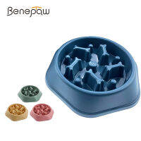 Benepaw Durable Slow Feeder Eco-friendly Anti-slip Slow Eating Healthy Bone Design Food Pet Bowl For Small Medium Dogs