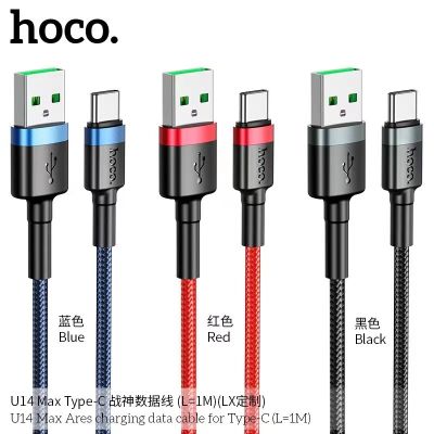 Hoco U14Max Data Cable สายชาร์จแบบถัก 3A mAh สายชาร์จ Type-C USB 1เมตร (แท้100%)