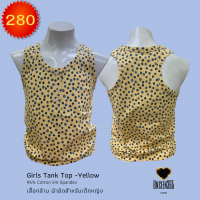 เส้อกล้ามผ้ายืด สำหรับเด็กหญิง ลายจุดฟ้าบนพื้นเหลือง  - Cotton Tank Top for girl –Yellow - จิม ทอมป์สัน -Jim Thompson