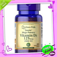 Free and Fast Delivery  S Pride Vitamin D3 125 mg (5000iu) 90 Softgels ready to deliver ??%