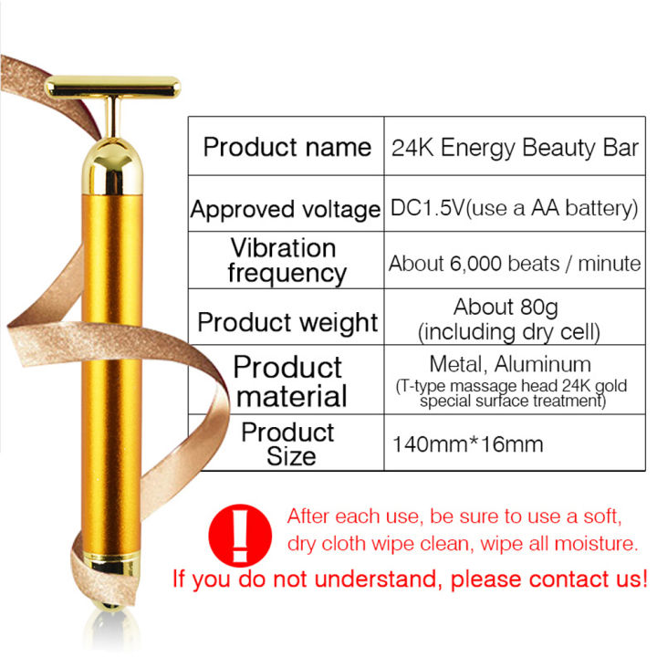 energy-beauty-bar-เครื่องผลักครีมสู่ผิว-เครื่องนวดหน้า-golden