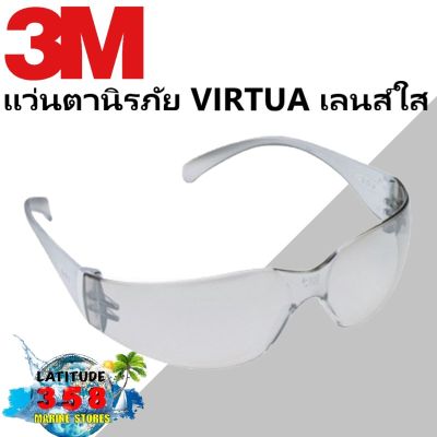 3M 11326 แว่นตานิรภัย VIRTUA เลนส์ใส กันรอย Safety Eyewear