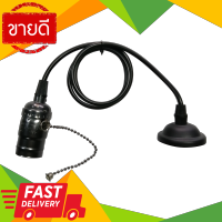 ⚡ลดราคา⚡ ชุดขั้วหลอดไฟวินเทจ (E27x1) รุ่น WS-T01 สีดำ Flash Sale!!!