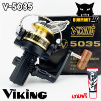 รอกตกปลา รอกสปินนิ่ง VIKING V SERIES BLACK GOLD ( แถมฟรี จาระบี VIKING REEL LUBE)