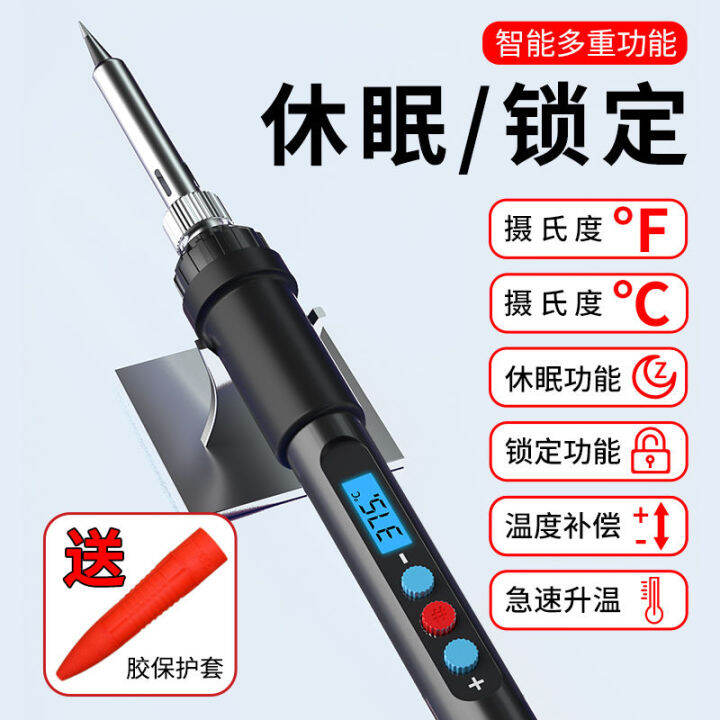 temperature-control-digital-display-electric-soldering-iron-household-multi-function-automatic-welding-high-power-soldering-iron-kit-quick-heating-electric-welding-pen