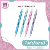 ปากกา UNI ปากกาหมึกเจล สีน้ำเงิน ขนาด 0.5mm.0.7mm.UNI JETSTREAM