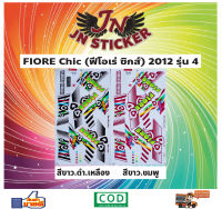 สติกเกอร์ FIORE Chic ฟีโอเร่ ซิกส์ 2012 รุ่น 4