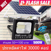 ไฟโซล่าเซล 45w200w 500w ไฟโซล่าเซลล์ แสดงแบตเตอรี่ solar light แสงสีเหลือง สีขาว ไฟสปอตไลท์ ไฟ solar cell กันน้ำ IP67 ทนทาน