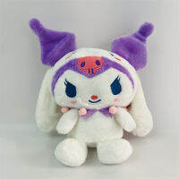 [In stock]Sanrio ซีรีส์กลายเป็นปีศาจน้อยขนปุย Kuromi ตุ๊กตากระต่ายหูยาวตุ๊กตาตกแต่ง