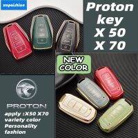 【XPS】 [ใหม่] Proton X50 X70 Chrome สะท้อน TPU ฝาครอบกุญแจรถ Key Fob กรณีปลอกหุ้ม X50ฝาครอบ X70ฝาครอบ X70 X50รถอุปกรณ์เสริม