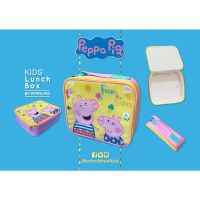 Kids Peppa Pig Lunch Box กระเป๋าบรรจุอาหาร เก็บอุณหภูมิ