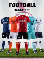 【Ready】? Footb uform suit for boys primary sool students trag uform personalized ctomized competitn team uform adult footb jersey