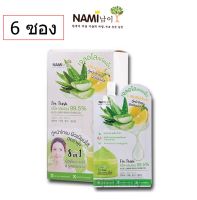 (6 ซอง) Nami Im Fresh Aloe Lemon Brightening Gel 30ml นามิ แอม เฟรช อโลเลมอน ไบรท์เทนนิ่ง เจลว่านหางจระเข้