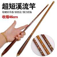 ETXCarp Fishing Rod 1.8m 2.1m 2.7m 3.0m 3.6m 4.5m Ultra-Light Ultra-Slim Carbon Rod Imitation Bamboo Comfortable Handle