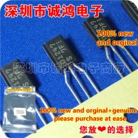 10pcs 100 new and orginal 2SD1247-S D1247 TO-92L in stock