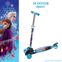 ToySmart Scooter Frozen2 สกู๊ตเตอร์ 2 ล้อหน้า โฟเซ่น2