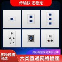 [COD] Type 86 6-bit six-category computer socket TV optical fiber three-position speed control switch audio