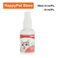 แคทนิปสเปร์ย Bioline Catnip Spray หอม ปลอดภัย สำหรับแมว 50มล. (1ขวด) Bioline Catnip Spray for Cat 50ml. (1unit)