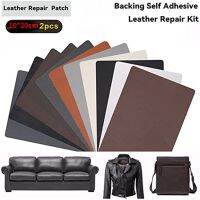 【LZ】☍  2pc 10x20cm Self-Adhesive DIY Self Adhesive PU Leather Repair Patches Fix Sticker for Sofa Car Seat Table Chair Bag Shoes Bed