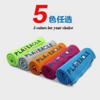 PE sports cool towel golf sweat towel super absorbent cool breathable and quick-drying 5 colors optional golf