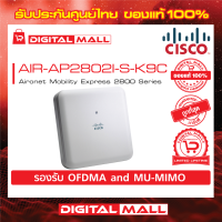 Access Point Cisco AIR-AP2802I-S-K9C Aironet Mobility Express 2800 Series รับประกันตลอดการใช้งาน