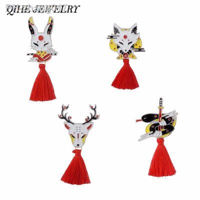 QIHE JEWELRY Kitsune Pin Deer Rabbit Snake Fox kabuki Ninja Mask with Red Tassel Brooches Badges Lapel pin