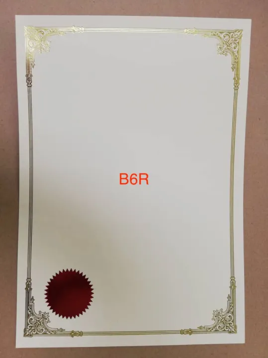 Plain Certificate Paper A4 size with Red Seal 100PCS Lazada