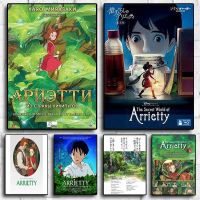 ญี่ปุ่นคลาสสิกอะนิเมะ The Secret World Of Arrietty Art Room ตกแต่งผนังการ์ตูนผ้าใบโปสเตอร์สุนทรียศาสตร์เด็กภาพใหม่0823