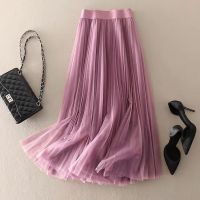 【CC】 Color Pleated Mesh Skirt Classic Waisted Shirring Temperament Korean