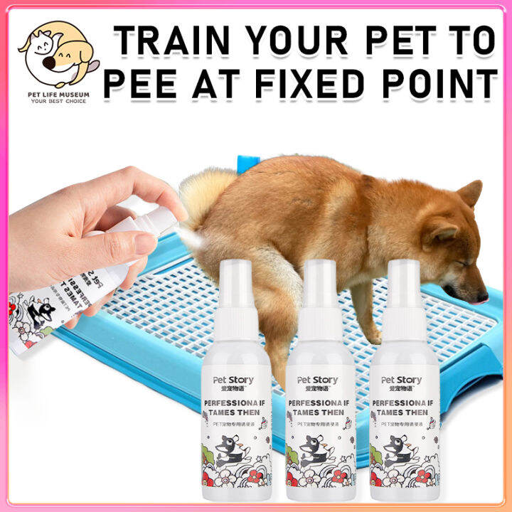 50ml Pet Defecation Inducer for Cats and Dogs To Guide Toilet Training