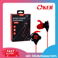 หูฟังมือถือ หูฟังเกมส์ราคาถูก OKER G901 ชุดหูฟัง In-ear Gaming Earphone Jack 3.5mm รับประกัน 3 เดือน