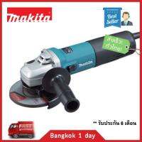 MAKITA GA4040C เครื่องเจียร์4" ปรับรอบ 1400W ส่งฟรี! มีประกัน!