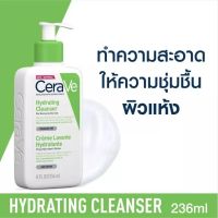 CeraVe Elastic Skin Salicylic Acid Amino Acid ครีมทำความสะอาดผิวหน้า