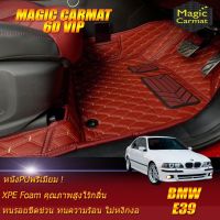 BMW 5 Series E39 1995-2004 Set B (เฉพาะห้องโดยสาร 2แถว) พรมรถยนต์ BMW E39 523i 525i 528i 530i 540i 1995 1996 1997 1998 1999 2000 2001 2002 2003 2004 พรม6D Magic Carmat