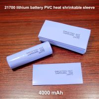 100ชิ้น/ล็อต Encapsulation ฟิล์ม21700ลิเธียมผิวเปลี่ยนแขนเสื้อบรรจุภัณฑ์ PVC หดแขน4000MAH