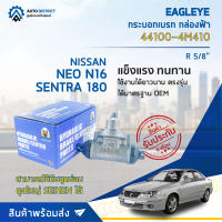 ? EAGLEYE กระบอกเบรก กล่องฟ้า 44100-4M410 NISSAN NEO N16,SENTRA 180 R 5/8 จำนวน 1 ลูก ?