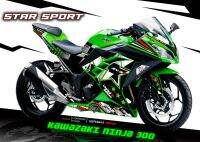 สติ๊กเกอร์แต่งลายรถ Kawasaki Ninja 250/300 ตัวก่อนโมเดลใหม่ ลาย Star Sport