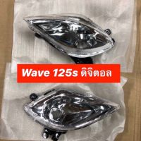 ไฟเลี้ยวหน้า ซ้าย/ขวา เวฟ125s wave125s หน้าเถิก ดิจิตอล