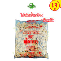 โปรตีนเกษตร ฟู้ดเทค (จัมโบ้ - สีอ่อน) 1 กิโลกรัม | โปรตีนเจ โปรตีนเนื้อดี มาตรฐาน ต้องตราฟู้ดเทคเท่านั้น ((พร้อมส่ง))