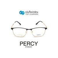 PERCY แว่นสายตาทรงเหลี่ยม YM67308-C1 size 52 By ท็อปเจริญ